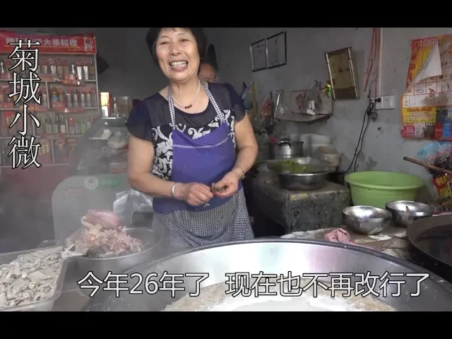60岁阿姨26年只卖一种小吃,15一碗肉还送馍,一天能卖两锅300碗